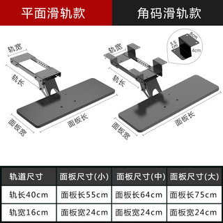 键盘托架键盘架滑轨电脑桌下抽屉托盘伸缩鼠标收纳支架