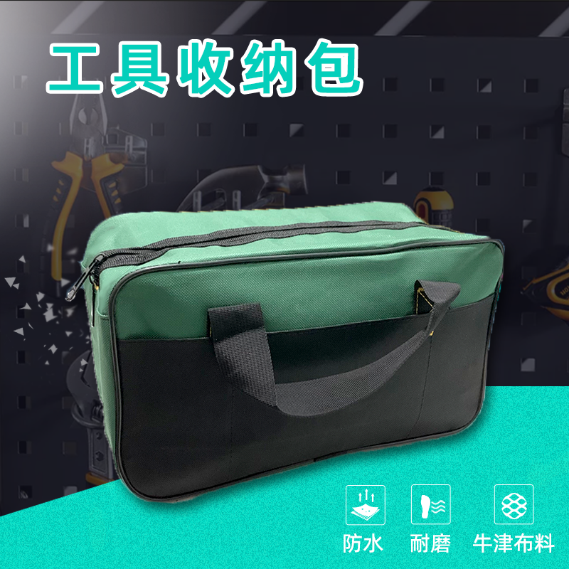 新能源汽车充电枪收纳包汽车工具包杂物储物箱手提工具袋防水阻燃,五金/工具,工具包,淘宝优惠券,粉丝福利购,淘宝优惠卷