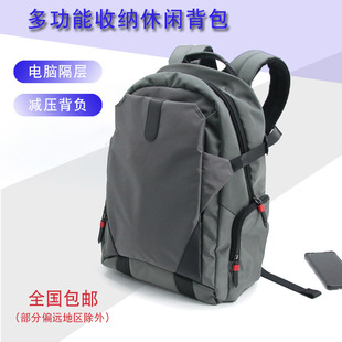 商务背包男士大容量电脑包2023新款时尚男女初中生包休闲双肩包公文包手提包斜挎背包防震防水旅行背包牛津布