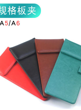 A4皮面文件夹板A5酒店磁性a6办公