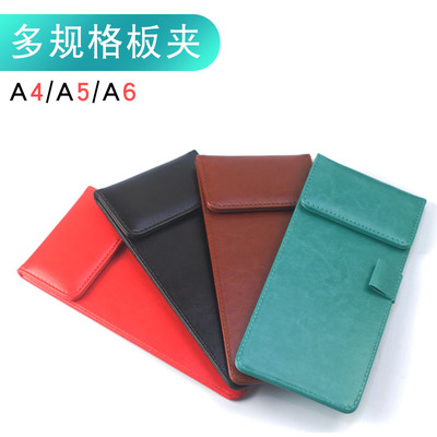 A4皮面文件夹板A5酒店磁性a6办公