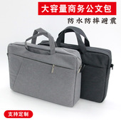 电脑包手提适用于苹果联想拯救者15.6寸笔记本14男女16通勤手提笔记本电脑包防震防水斜挎包牛津布手提包