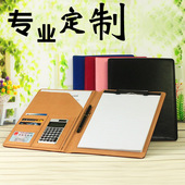A4多功能文件夹资料夹销售夹皮质经理夹谈单本谈单夹办公板夹量房本合同夹签约本垫板商务文件夹板办公用品