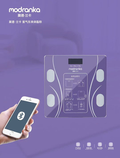 西安礼品送客户员工实用礼品开业活动赠品拍10起发体脂秤紫气东来