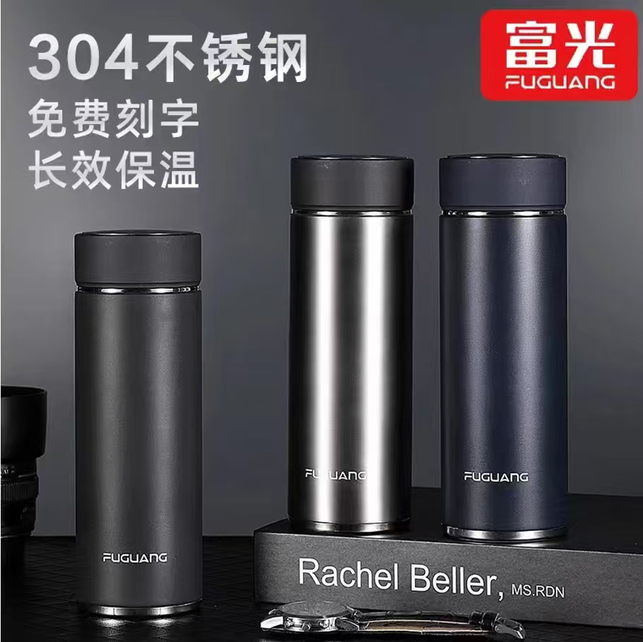 富光保温杯304不锈钢男女士商务办公泡茶杯子便携车载水杯