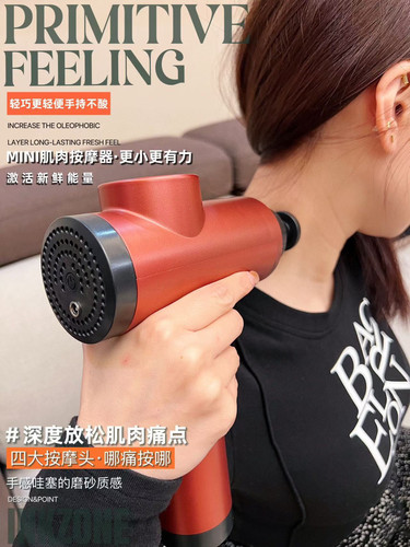 筋膜枪便携按摩健身肌肉放松器运动恢复一箱24健身瑜伽礼品拍10发