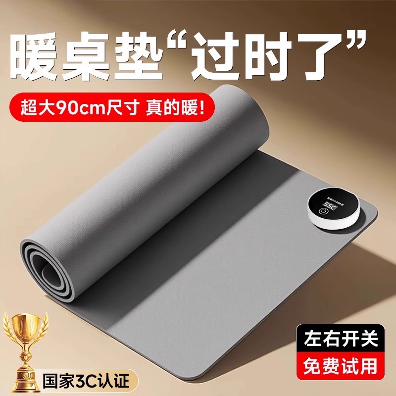 日本加热鼠标垫简约办公桌垫