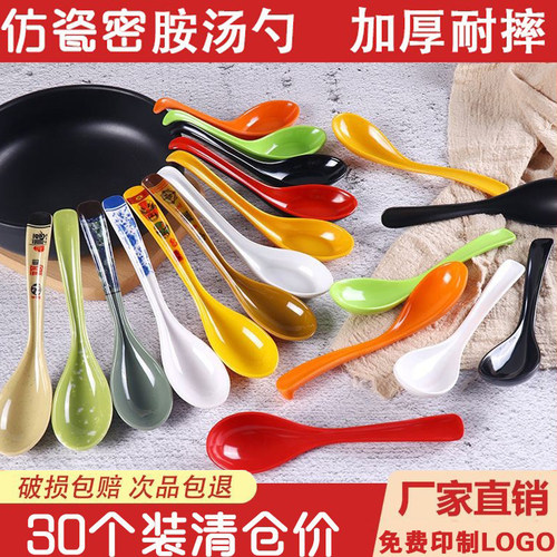麻辣烫麻辣饭店餐馆餐具