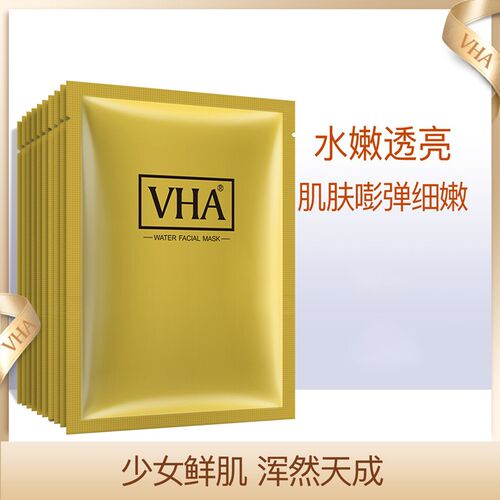 金润蚕丝胶面膜补水保湿