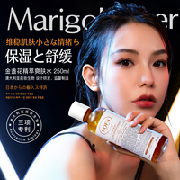 澳洲NOFN金盏花精萃爽肤水提亮湿敷补水保湿控油收缩毛孔精华水