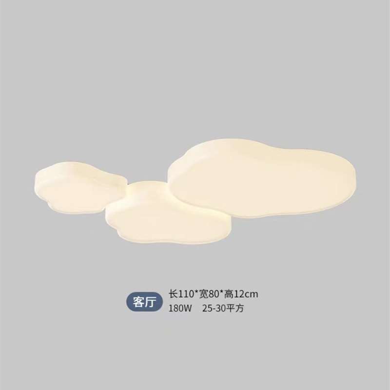 北欧设计师创意云朵客厅灯个性幼儿园商场服装店铁艺装饰吸顶灯