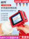 袋瓶盖价 机食品包装 迪图手持迷你喷码 机小型智能触屏生产日期打码