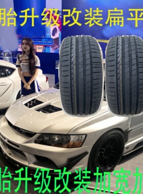 195/50R16轮胎205/45R16全新205/50R16适配起亚K2/瑞纳福特嘉年华