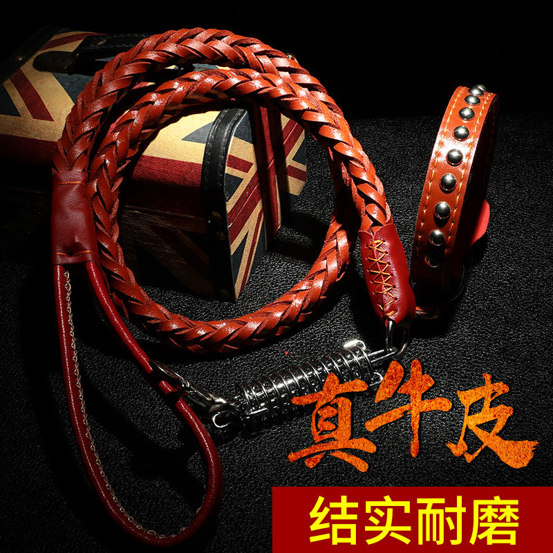 狗狗牵引绳牛皮狗链子金毛萨摩耶阿拉斯加大型犬项圈防爆冲溜狗绳