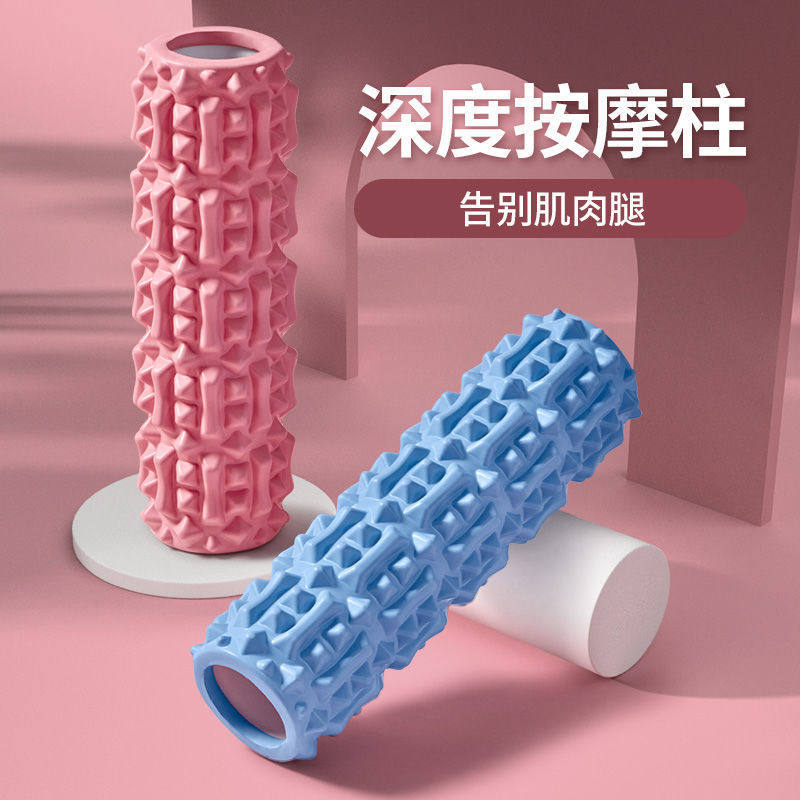 泡沫轴肌肉放松器滚腿滚轴狼牙棒瘦腿神器女学生瘦小腿按滚筒