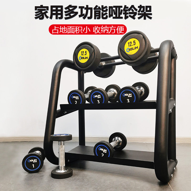 源头工厂商用家用壶铃哑铃健身器材展示收纳架房运动器材放置架