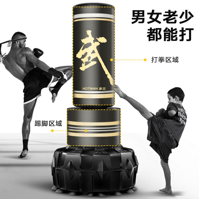 拳击沙袋立式家用散打成人不倒翁拳沙包儿童吊式跆拳道靶训练器材
