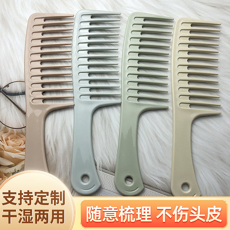 大号韩版梳子梨花头发美发梳防扯发顺发按摩梳卷发梳宽齿梳大齿
