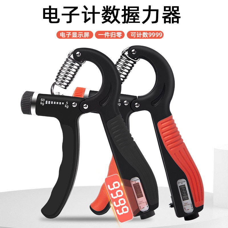 电子计数款握力器男女通用锻炼肌肉康复训练器手部力量握力器