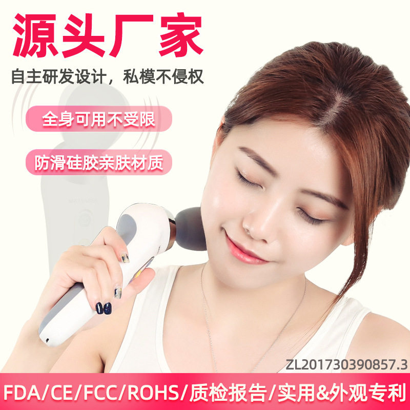 按捶充电款震动按捶现货家用便携式电动按器厂家直供