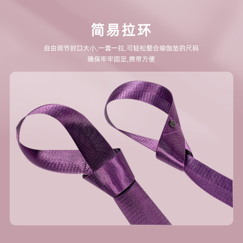伊登瑜伽垫绑带背带松紧带棉质带子绑绳便携捆绑带瑜伽绑带收纳绳