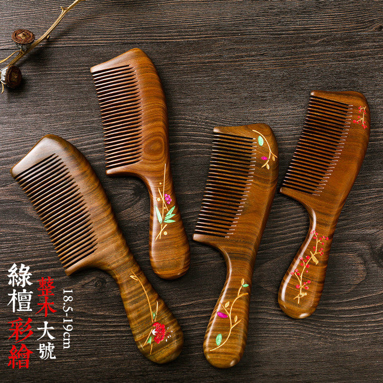 天然绿檀木梳原木保健按大号香木梳子加厚礼刻字礼盒包装
