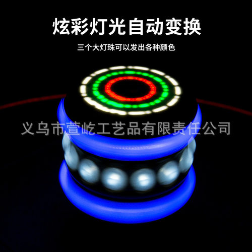 实木陀螺青少年儿童成人健身玩具闪光冰嘎猴牛健身鞭杆木陀螺