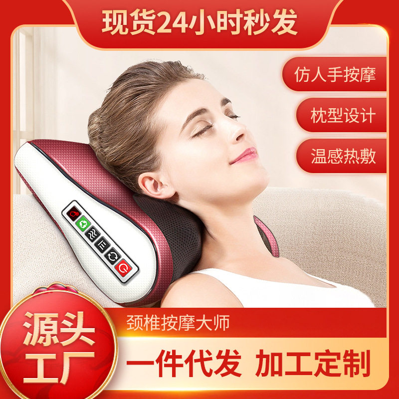 金凯瑞颈椎按枕按器颈部肩颈按仪多功能电动车载家用颈椎枕