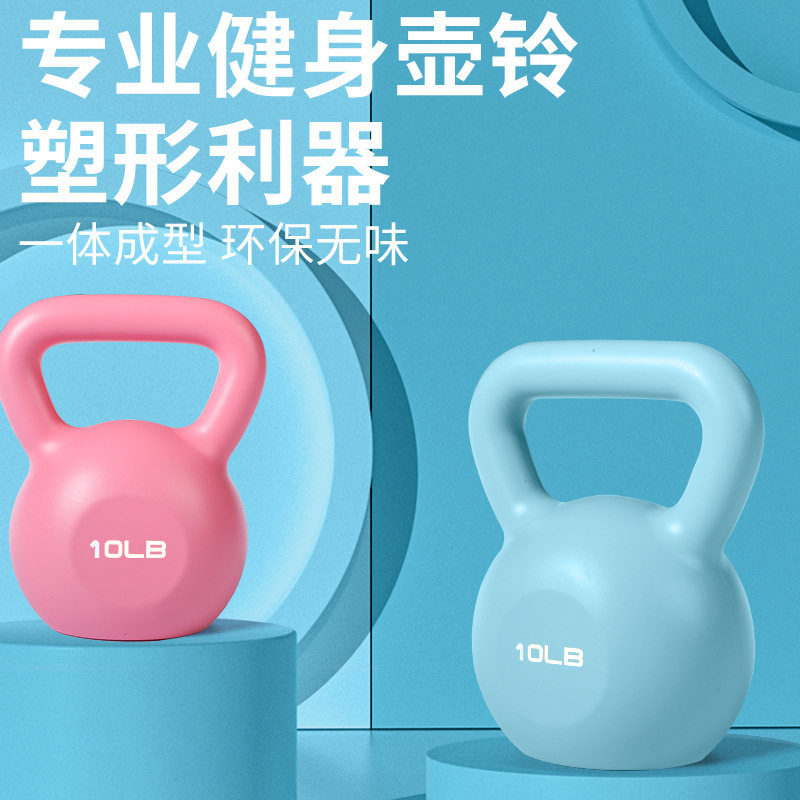 会员彩色环保pe壶铃女士健身器材竞技训练手臂深蹲提
