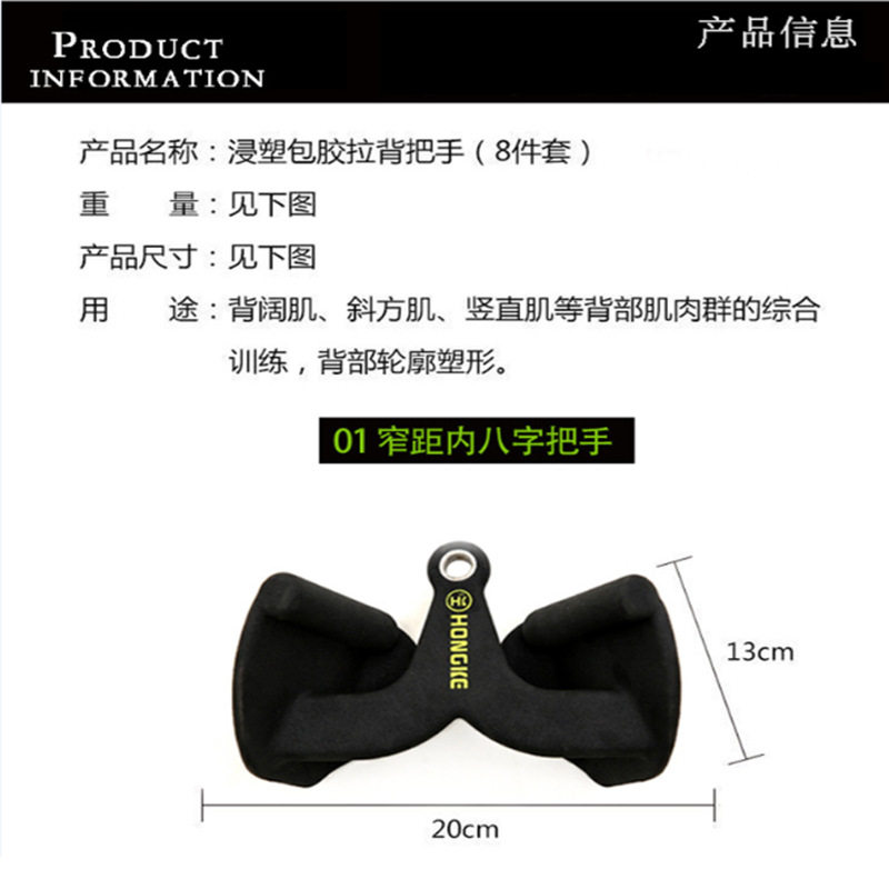 拉背练背健身划船高位下拉把手低拉对握训练健身把手杆器拉背把手