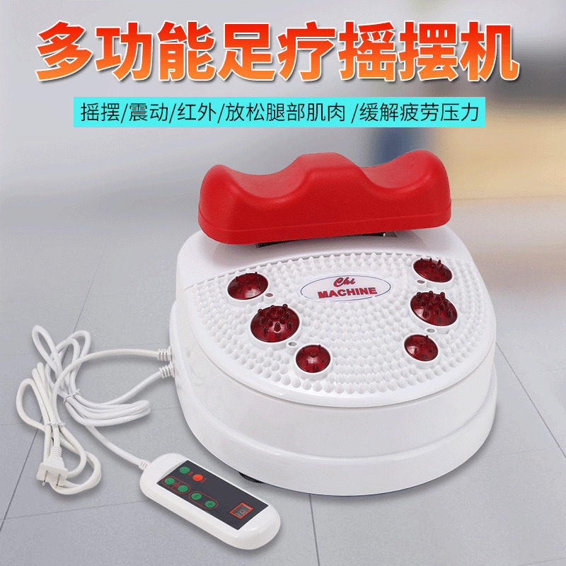 厂家直供腿部按震动器加热电动足疗机迷你足脚底摇摆足疗机