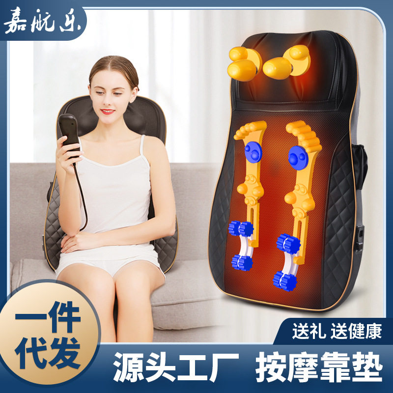 电动按器按靠垫椅垫腰部按仪器颈椎颈部腰椎腰间盘加热靠垫