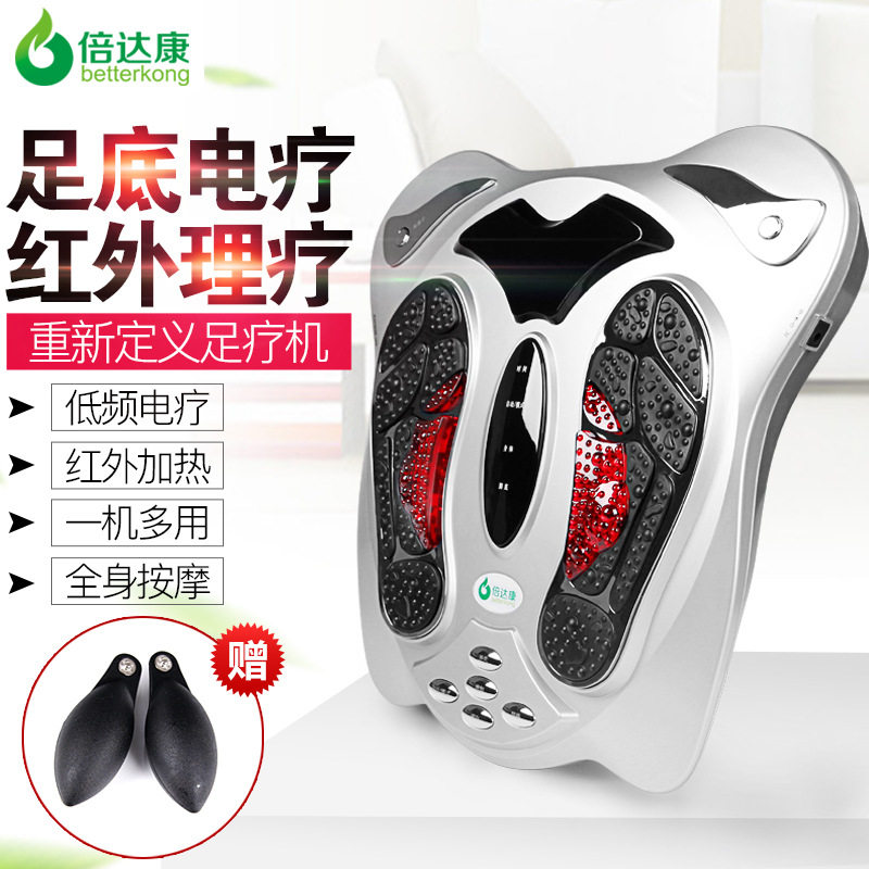 足底按器电流足疗机低频脉冲理疗仪家用脚部按器带理疗手棒