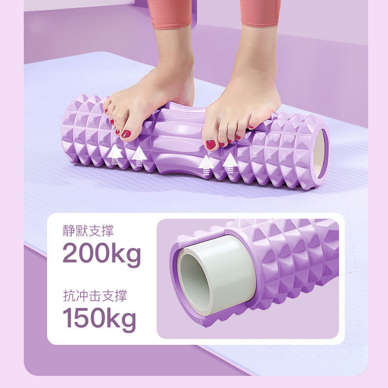 严选瑜伽专用泡沫轴全身按棒狼牙棒浮点瑜伽用瑜伽棒现货