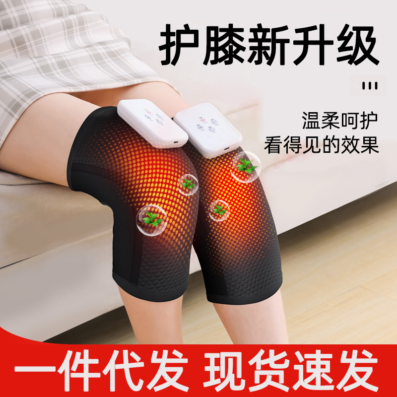 膝盖按器电加热护膝关节灸热敷保暖按护膝便携无线按仪
