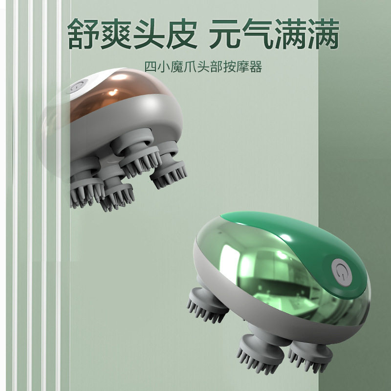 迷你头部按器充电宠物按仪电动头皮龙电爪手多功能揉捏理疗仪
