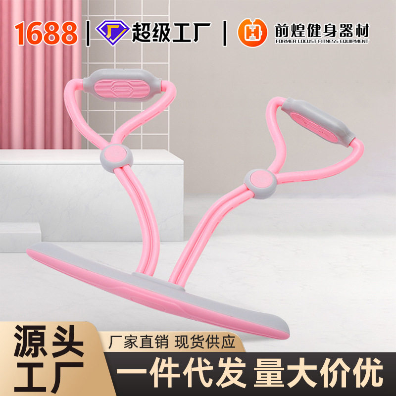 多功能脚蹬拉力器仰卧起坐辅助器家用健身女健腹器脚蹬拉力器瑜伽