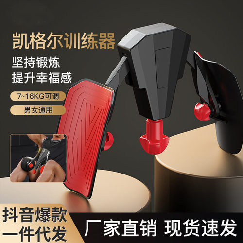 训练器盆底肌多功能训练器瘦腿健身训练器材家用腿部