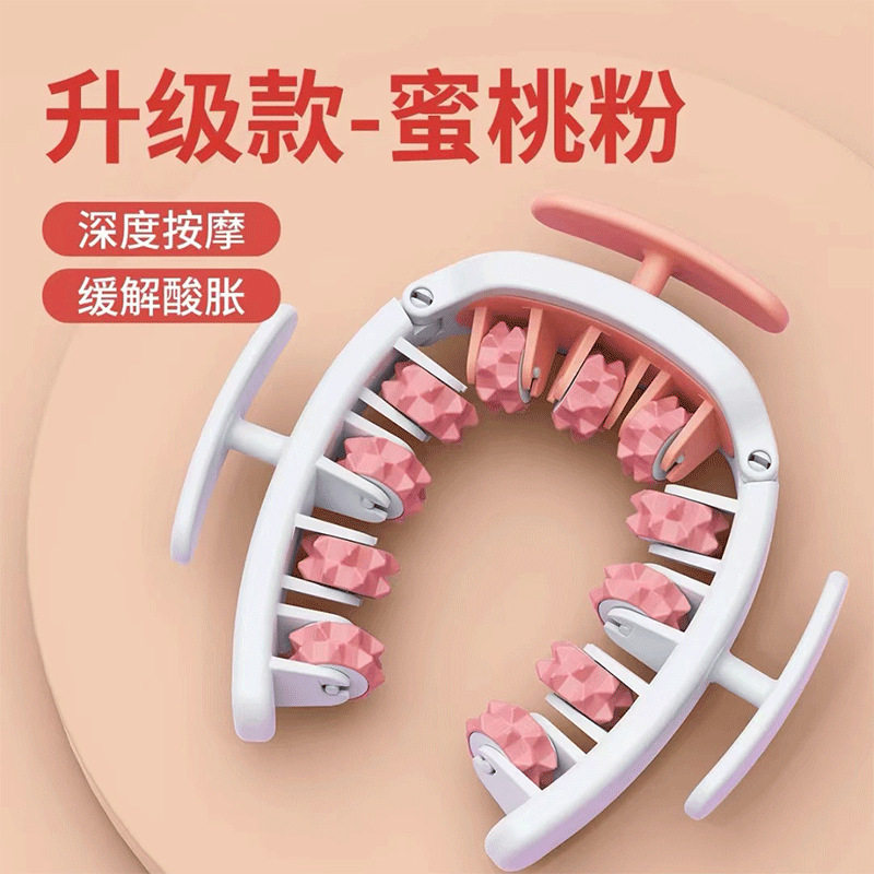 腿部按器环形夹腿滚轮瘦大腿小腿肌肉放松瘦腿神器多功能泡沫轴