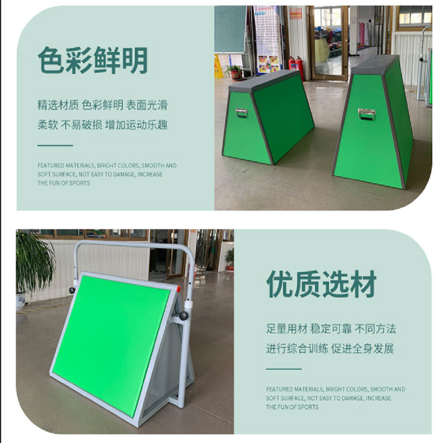 跑酷九件套三角架儿童体适能跑酷训练器材跑酷挡板梯形跳箱攀岩墙
