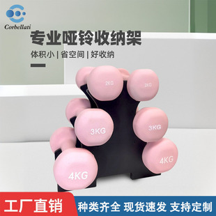 小哑铃架子女士哑铃存放架男士健身器材家用儿童六角小哑铃支架