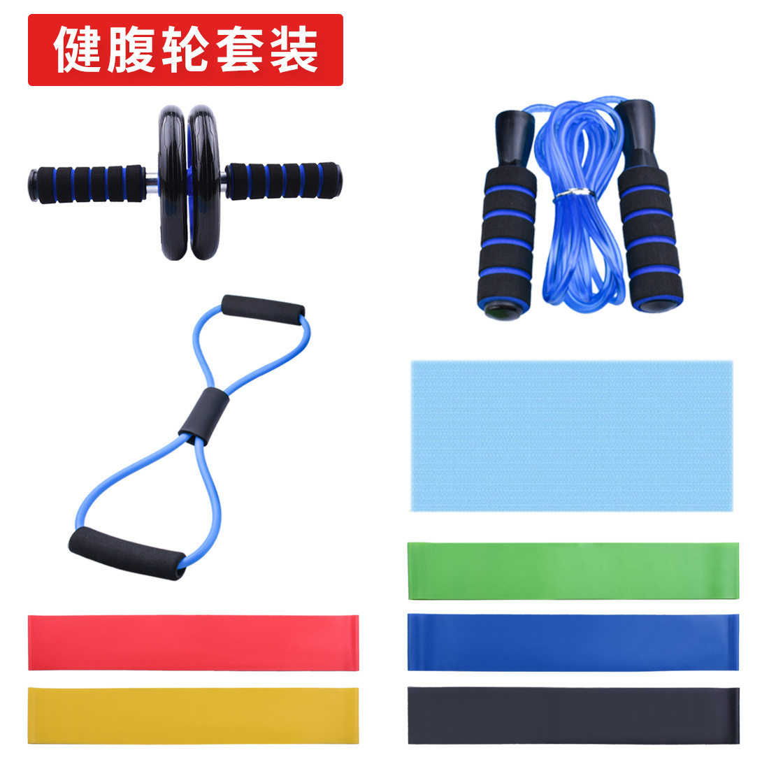 运动器材健身滚轮家用家庭健身健腹轮套装双轮小型室内健身器材