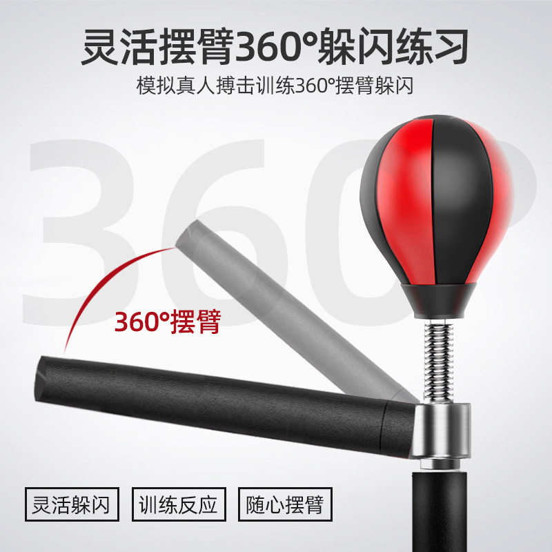 成人拳击球反应靶旋转立式棍靶家用躲闪训练器儿童拳击球