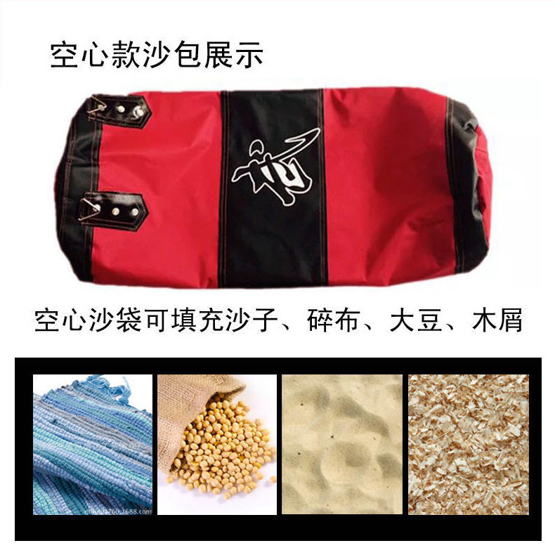 买一送七拳击沙袋空心实心散打沙袋健身训练沙包牛津布拳击沙袋