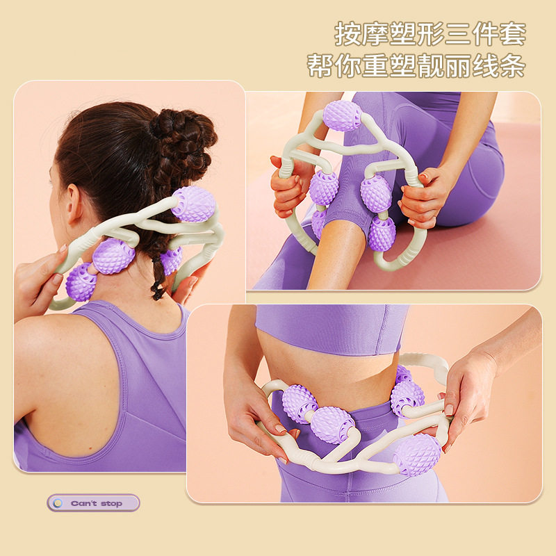 环形夹腿滚轮腿部按器肌肉型放松经络疏通瑜伽健身泡沫滚轴器材