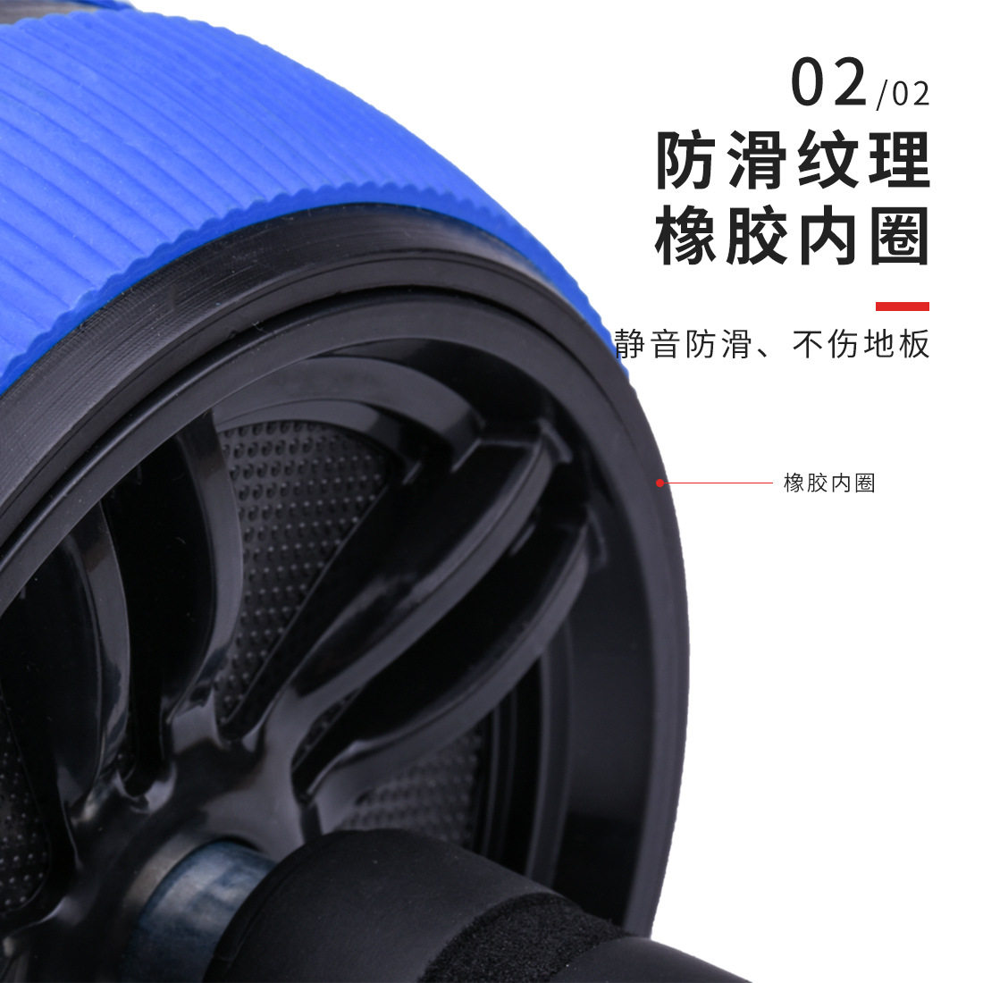 健腹轮2件套套装组合健身器材男士回弹家用专业腹肌滚轮健腹器