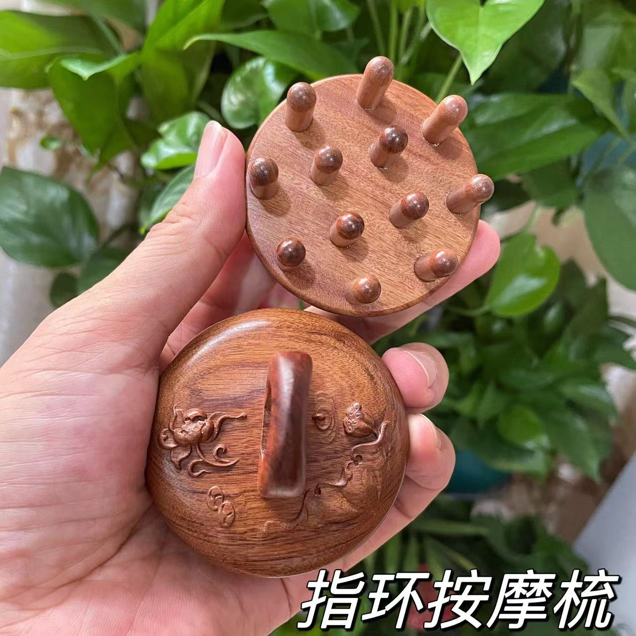 花梨木指环梳天然檀木按摩梳整木雕花梳子手工插齿头部经络梳