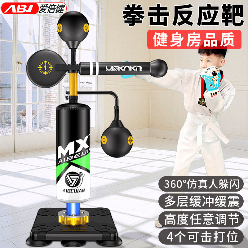 成人立式拳击沙袋躲闪速度球拳击器材家用旋转棍靶训练拳击反应靶