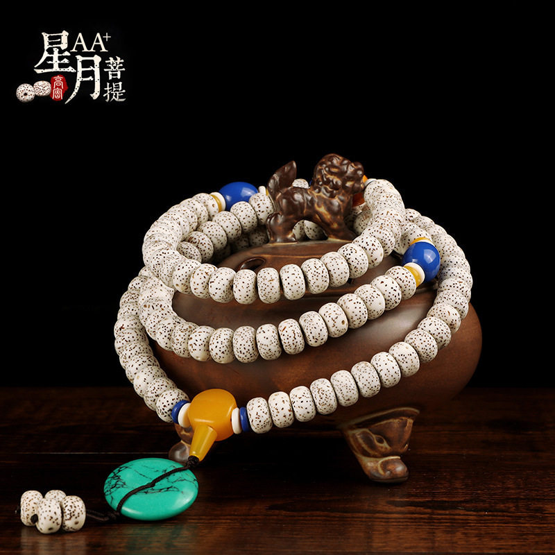 菩提天然菩提子手串108佛珠海项链西藏文玩念珠