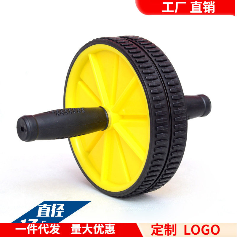 双轮175健腹轮腹部健身器材巨轮健腹收腹器滚轮锻炼腹肌轮